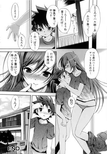 [Kiya Shii] Mind of Sisters Fhentai - Page 153