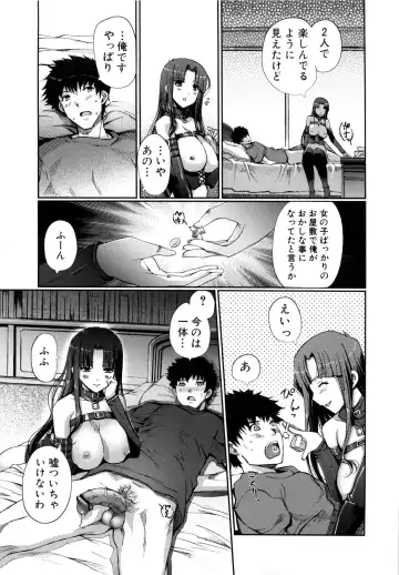 [Kiya Shii] Mind of Sisters Fhentai - Page 32