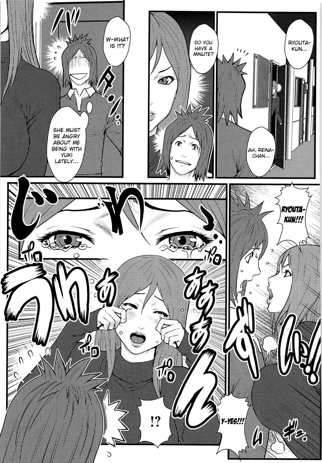 [Combat Ecchu] Ane Kano Fhentai - Page 107