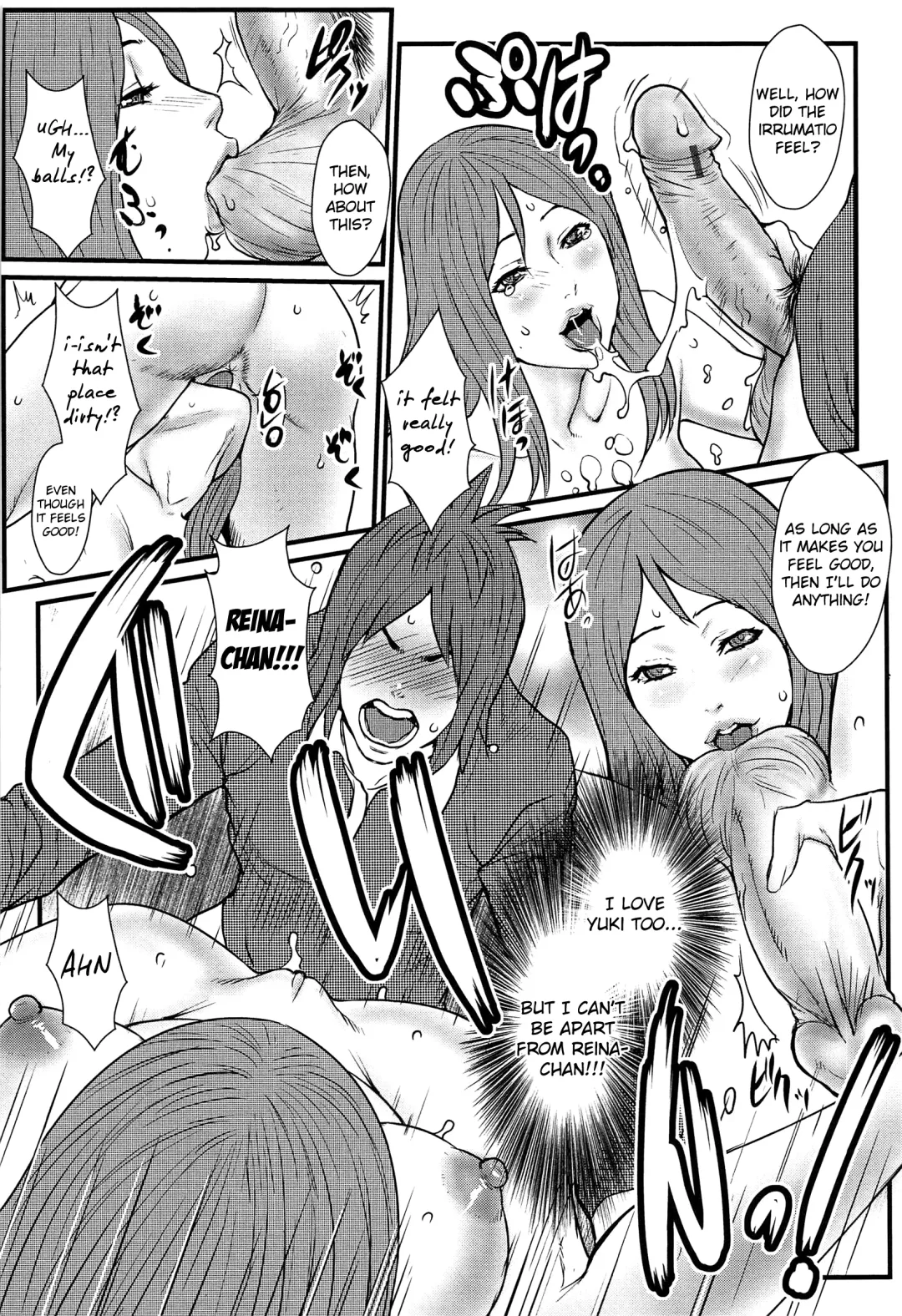 [Combat Ecchu] Ane Kano Fhentai - Page 111