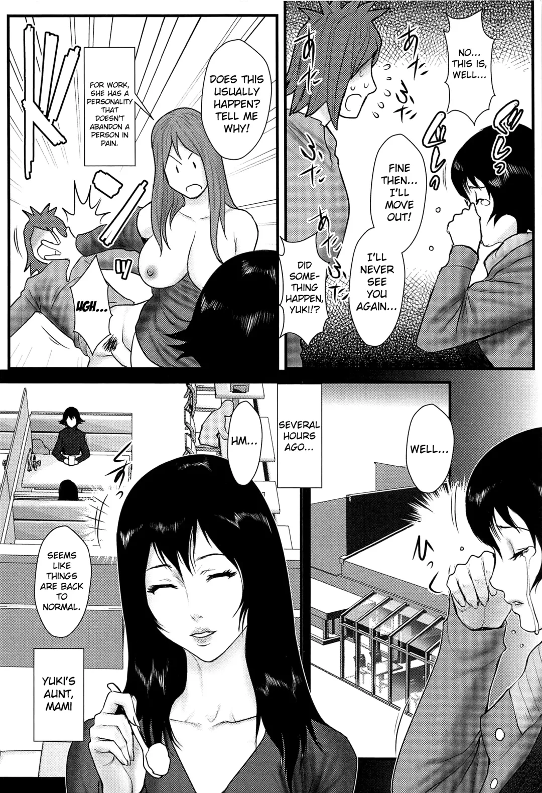 [Combat Ecchu] Ane Kano Fhentai - Page 126