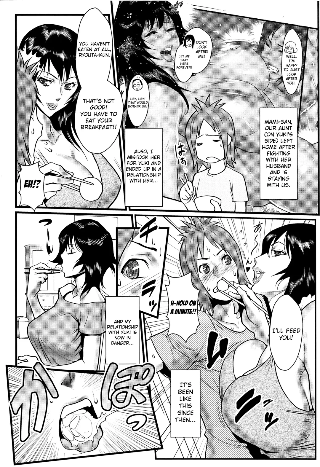 [Combat Ecchu] Ane Kano Fhentai - Page 26