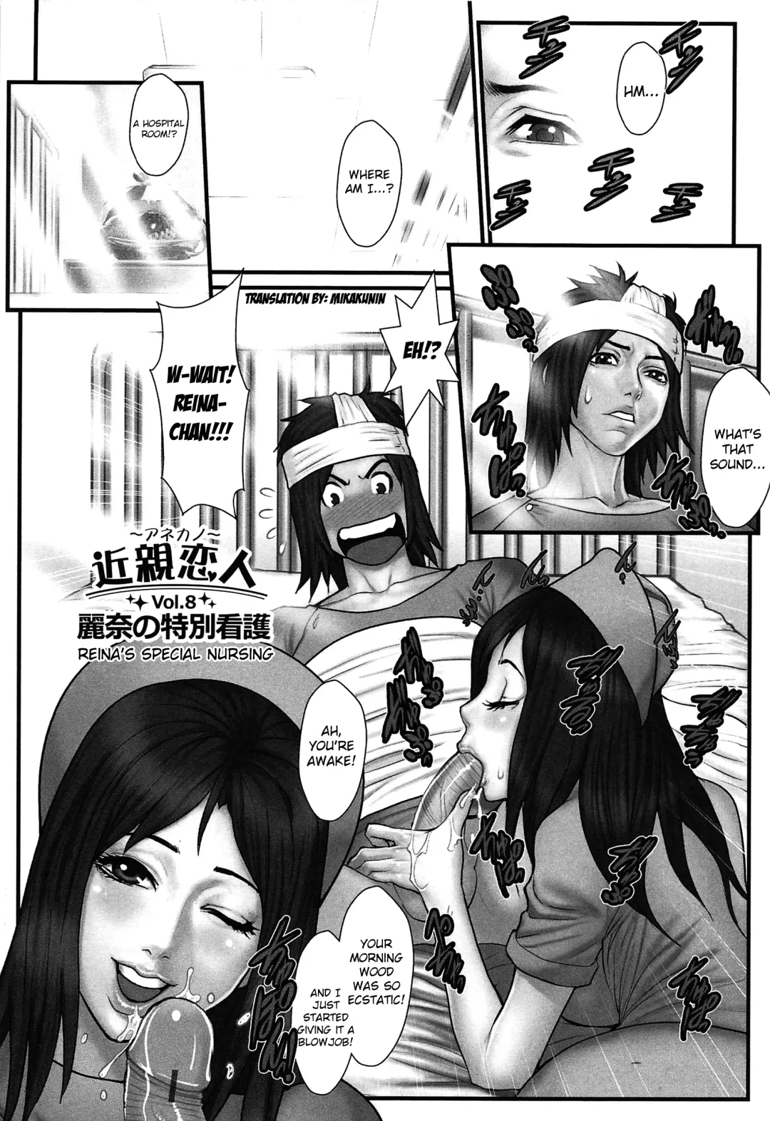 [Combat Ecchu] Ane Kano Fhentai - Page 45
