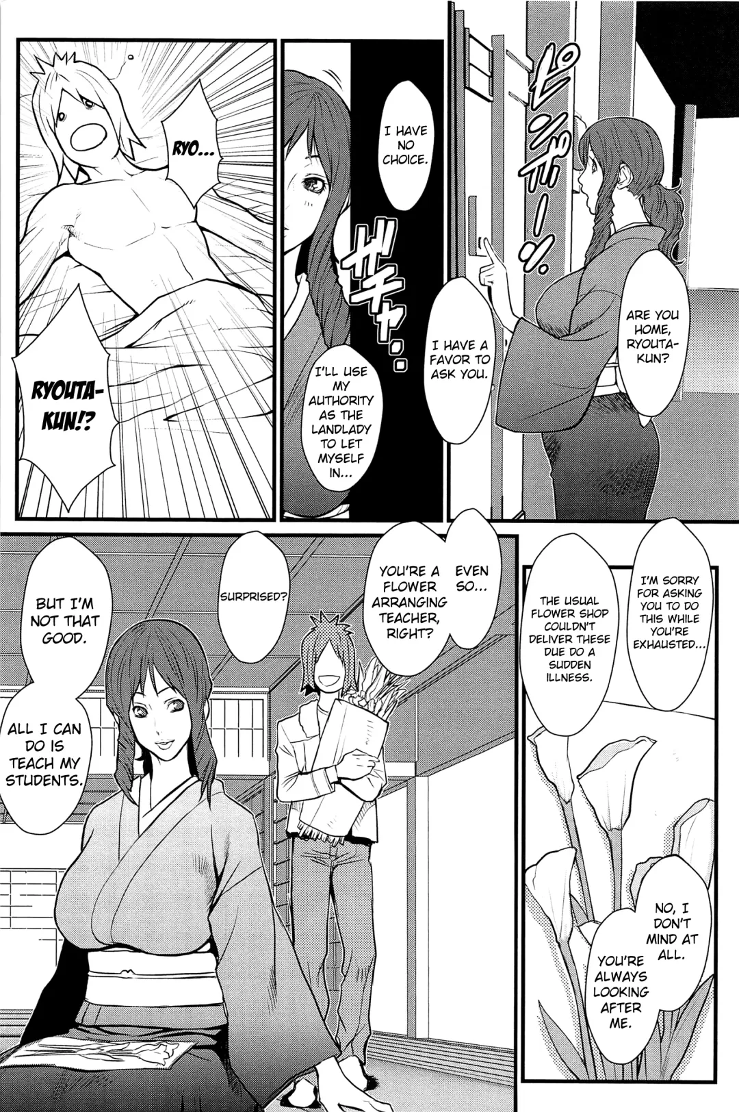 [Combat Ecchu] Ane Kano Fhentai - Page 66