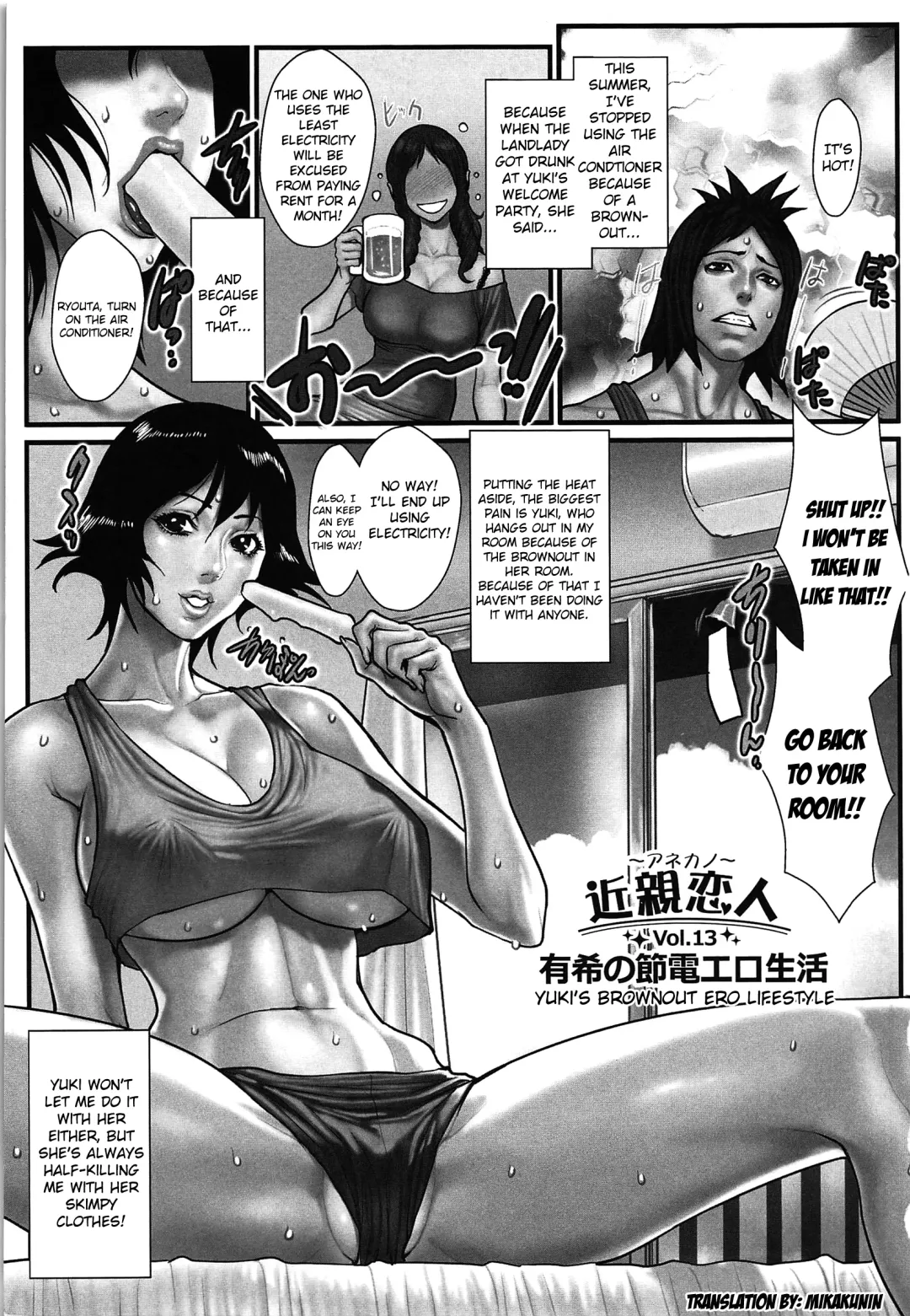 [Combat Ecchu] Ane Kano Fhentai - Page 97