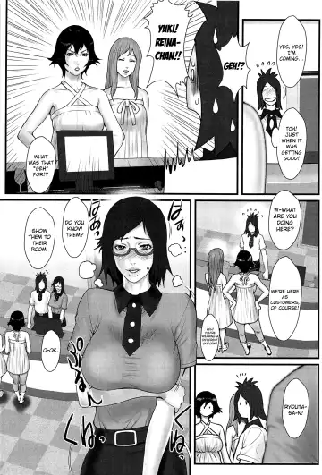 [Combat Ecchu] Ane Kano Fhentai - Page 151