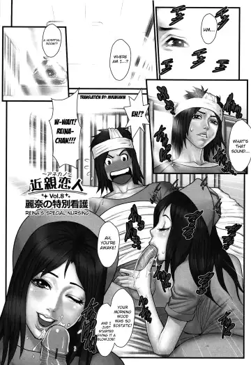 [Combat Ecchu] Ane Kano Fhentai - Page 45