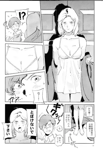 [Harii] Satogaeri Shita Imouto ga Konnani Kawaii Wake ga Nai. 2 Fhentai.net - Page 15