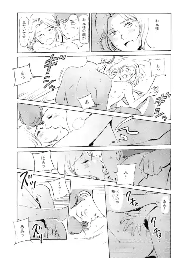 [Harii] Satogaeri Shita Imouto ga Konnani Kawaii Wake ga Nai. 2 Fhentai.net - Page 28