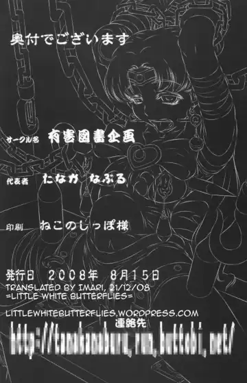 [Tanaka Naburu] Goumonkan Shintenchi Hen | Torture Dungeon: New World Edition Fhentai - Page 25