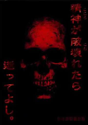 [Tanaka Naburu] Goumonkan Shintenchi Hen | Torture Dungeon: New World Edition Fhentai - Page 26