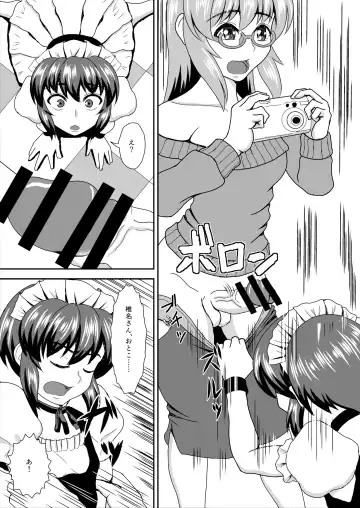 Otonari no Shiina-san Fhentai - Page 7