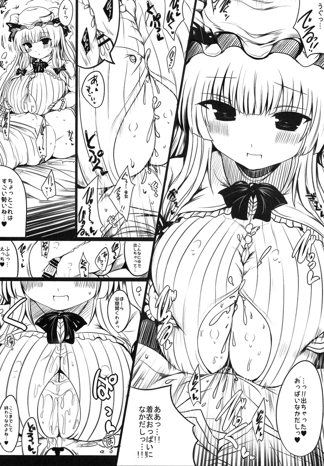 [Naoya] Patchouli Oppai Bon Plus Fhentai - Page 10