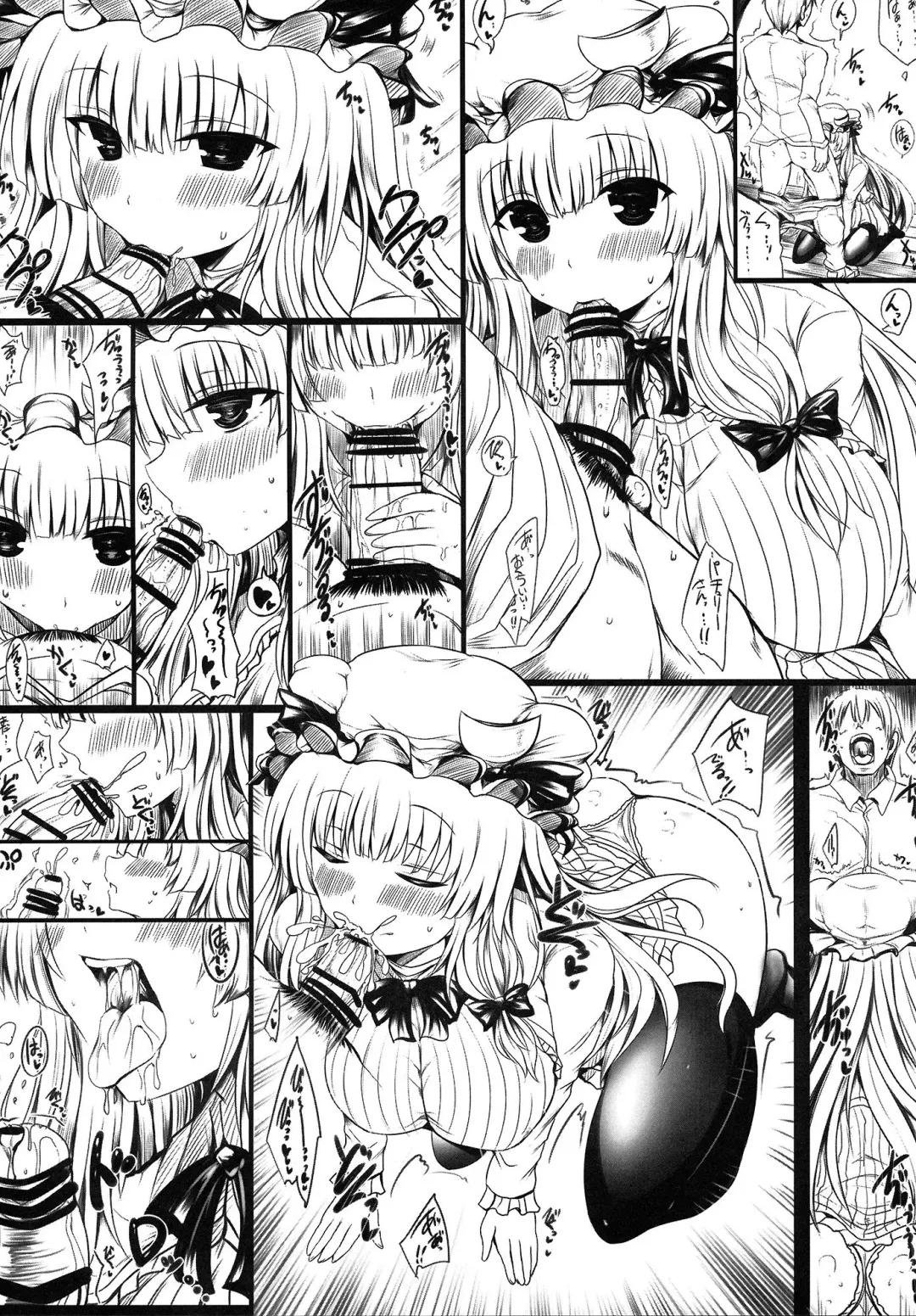 [Naoya] Patchouli Oppai Bon Plus Fhentai - Page 25