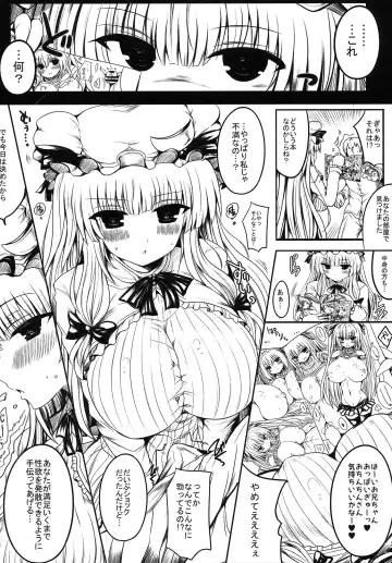 [Naoya] Patchouli Oppai Bon Plus Fhentai - Page 3