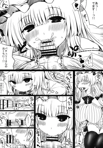 [Naoya] Patchouli Oppai Bon Plus Fhentai - Page 6