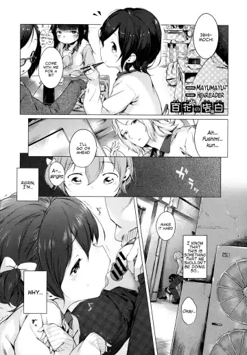 [Henreader] Momoka no Kokuhaku - Fhentai.net