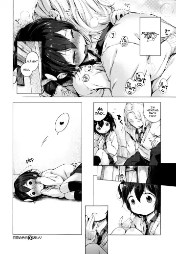 [Henreader] Momoka no Kokuhaku Fhentai.net - Page 12