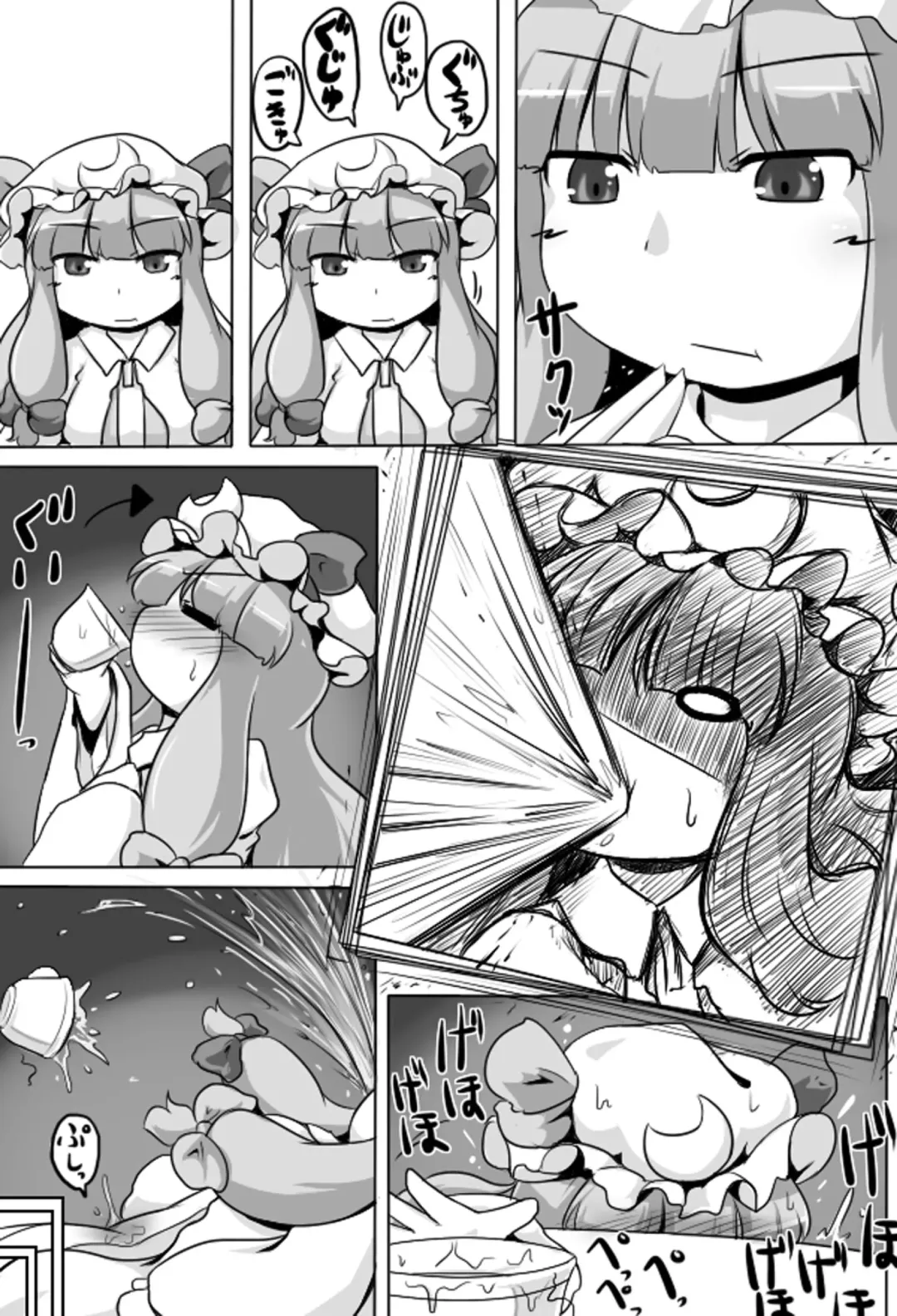 [Aruva - Sukedai] Ugokenai Daitoshokan Fhentai - Page 13