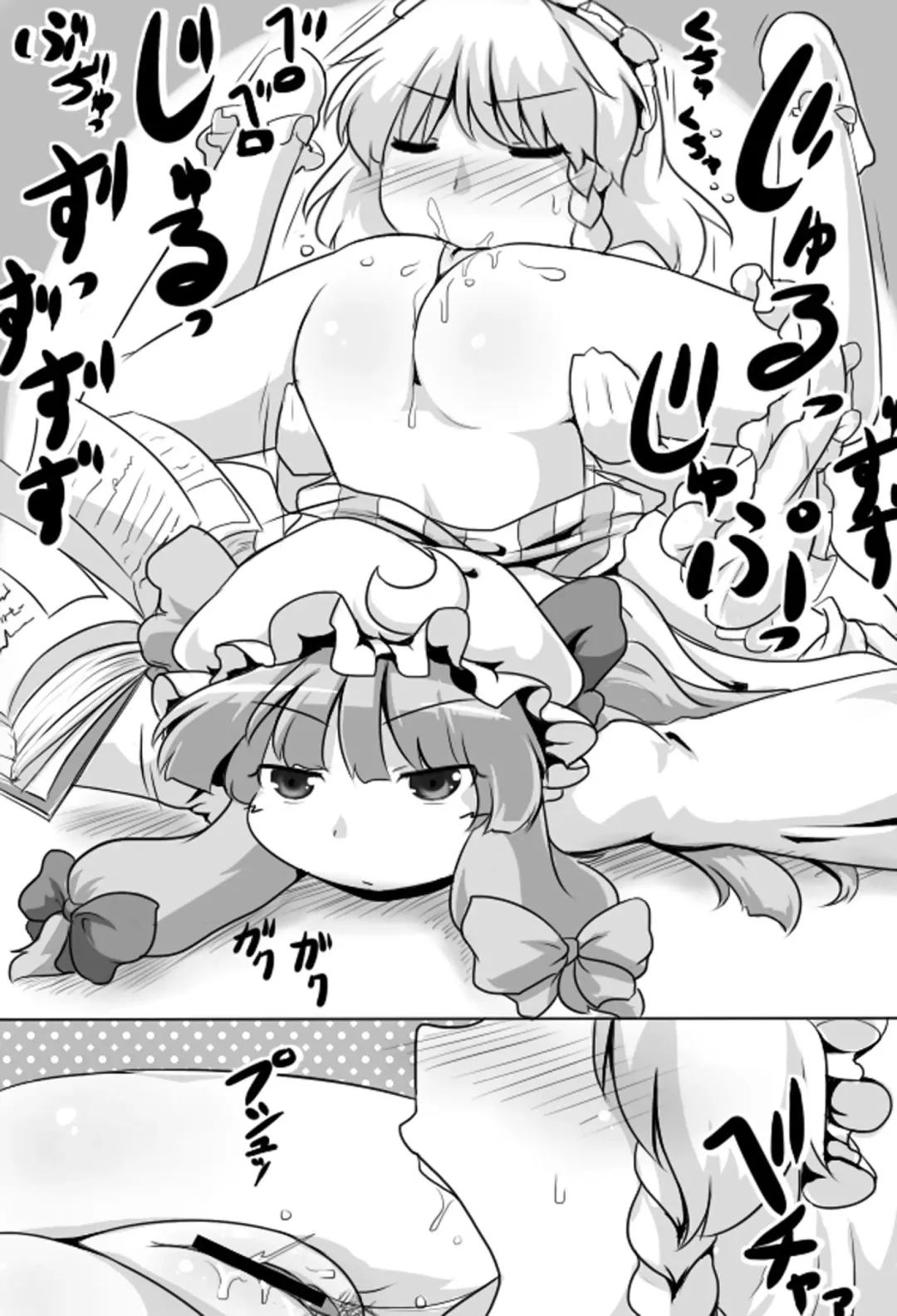 [Aruva - Sukedai] Ugokenai Daitoshokan Fhentai - Page 6