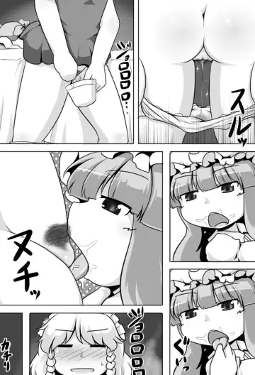 [Aruva - Sukedai] Ugokenai Daitoshokan Fhentai - Page 12