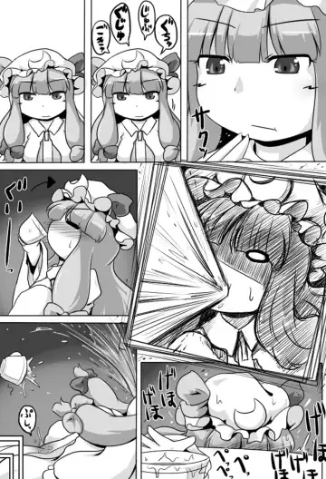 [Aruva - Sukedai] Ugokenai Daitoshokan Fhentai - Page 13