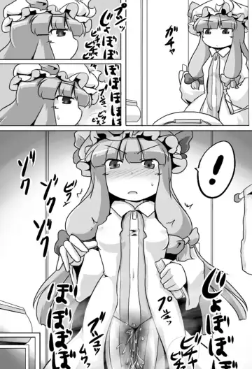 [Aruva - Sukedai] Ugokenai Daitoshokan Fhentai - Page 8