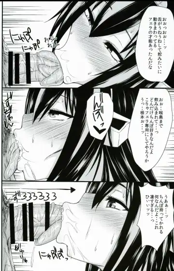 [Kurotama] Dai Kyonyuu Senkan Nagamon Fhentai - Page 11