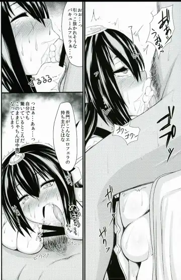 [Kurotama] Dai Kyonyuu Senkan Nagamon Fhentai - Page 12