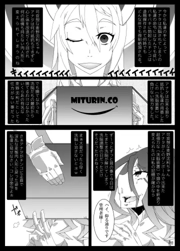 [Belu] MCG Vol 3 - Mind Control Girl 3 Fhentai.net - Page 18