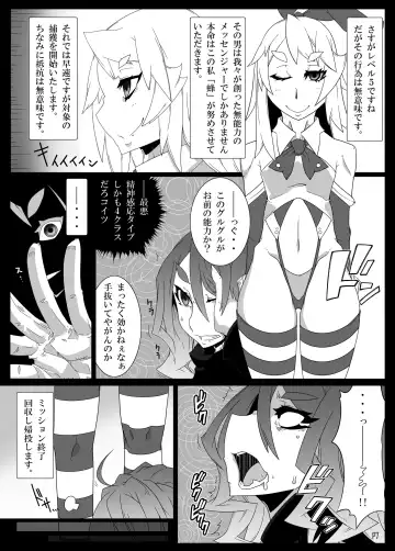 [Belu] MCG Vol 3 - Mind Control Girl 3 Fhentai.net - Page 6