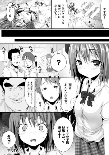 Heroine Pinch Vol. 1 Fhentai.net - Page 122