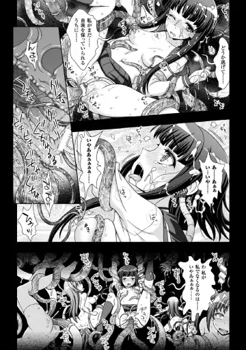 Heroine Pinch Vol. 1 Fhentai.net - Page 8