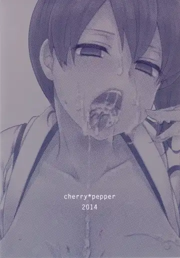 [Sono - Yukian] Kaga-san no Okuchi Fhentai - Page 14