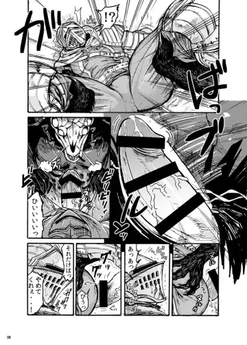 [G-man] Demon mo Dakuso mo NPC ♂ no Ketsu wo Toriaezu Kaitaku Suru Hon. Fhentai.net - Page 6