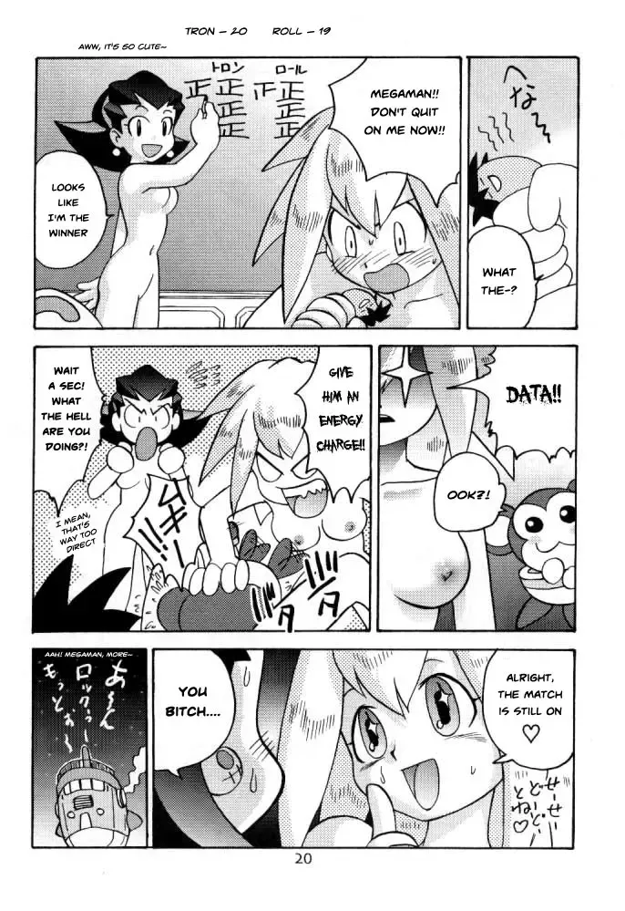 [Gotoh Juan] Salve Regina Fhentai - Page 20