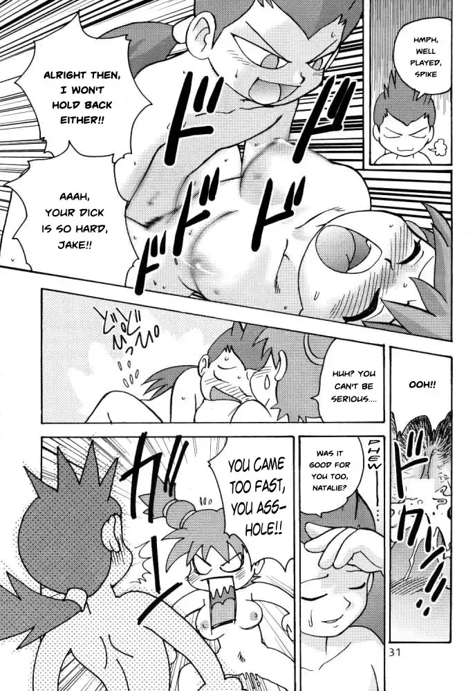 [Gotoh Juan] Salve Regina Fhentai - Page 31