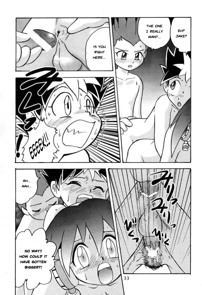 [Gotoh Juan] Salve Regina Fhentai - Page 33