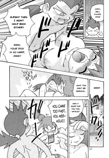 [Gotoh Juan] Salve Regina Fhentai - Page 31