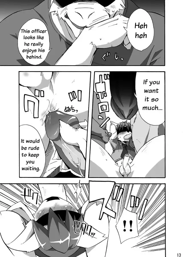 [Harusuke] Porto Mura no Police-san - The police of Porto village (decensored) Fhentai.net - Page 12