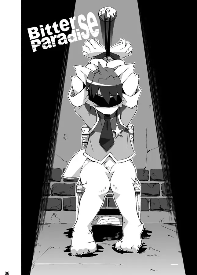 [Harusuke] Porto Mura no Police-san - The police of Porto village (decensored) Fhentai.net - Page 5