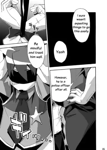 [Harusuke] Porto Mura no Police-san - The police of Porto village (decensored) Fhentai.net - Page 4