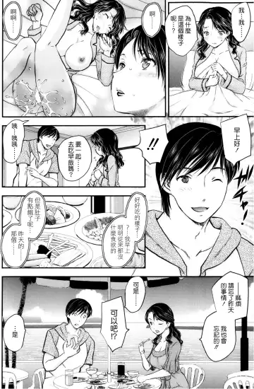 [Hiryuu Ran] Mitsu no Tsuki Ch. 2 Fhentai - Page 2