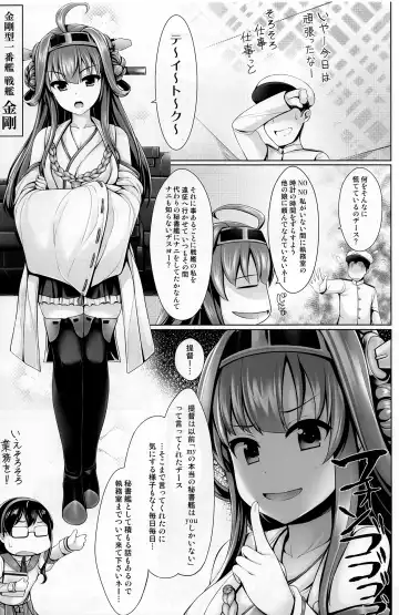 [Uni8] Hourainyuusen Youi! Fhentai - Page 21