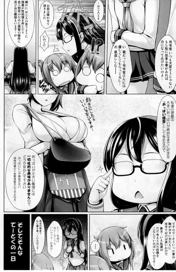 [Uni8] Hourainyuusen Youi! Fhentai - Page 3