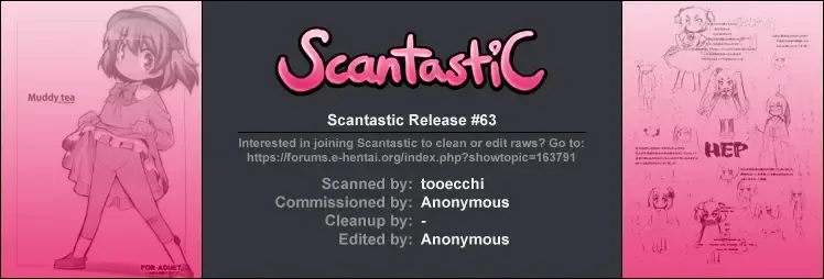 [Volcano Shigeru] Muddy tea Fhentai - Page 12