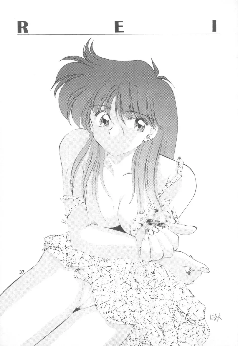 Juke Box Fhentai - Page 36