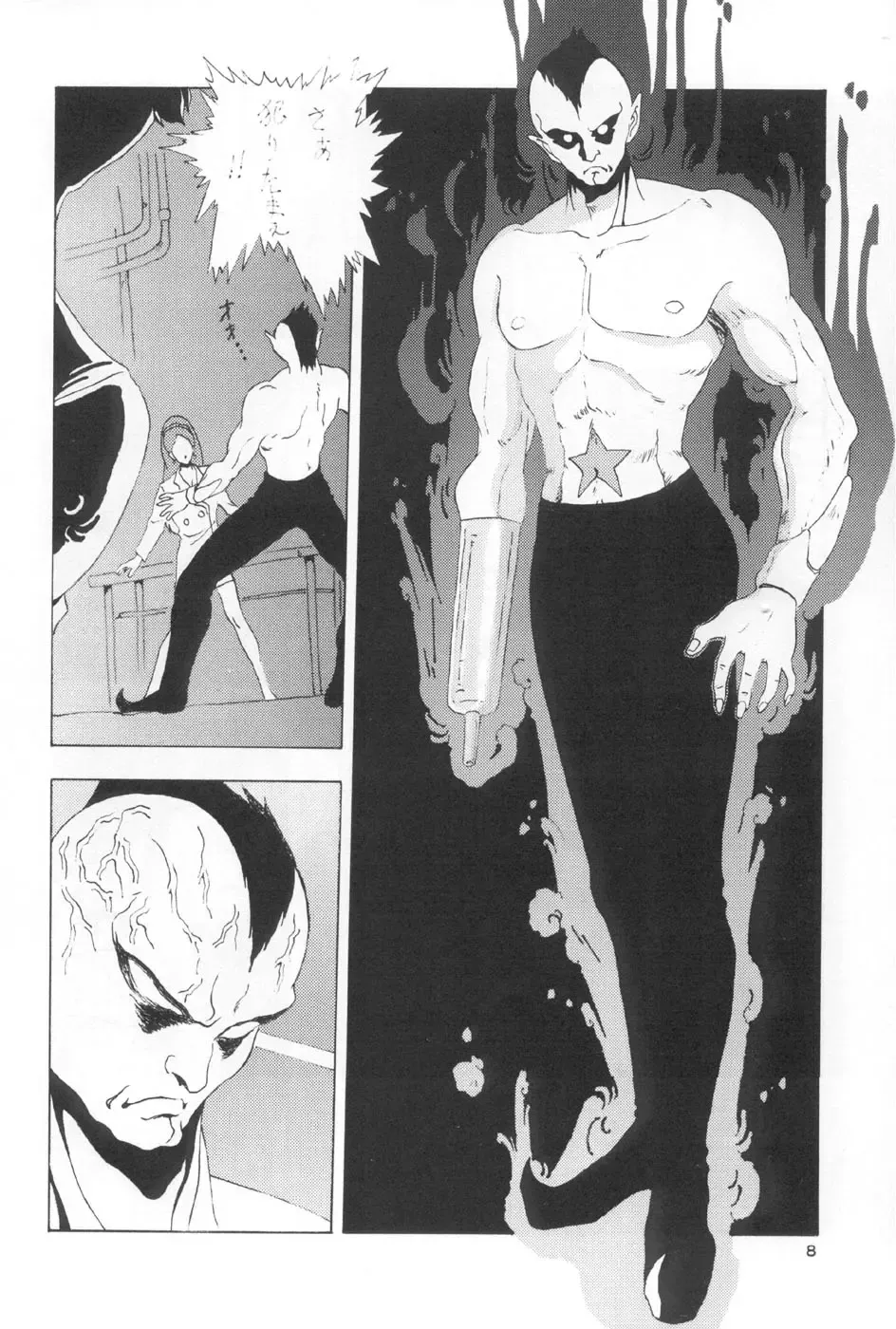 Juke Box Fhentai - Page 7