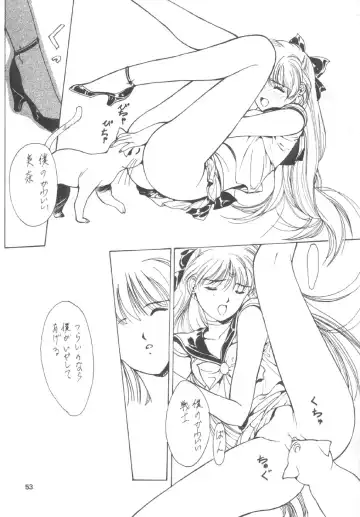 Juke Box Fhentai - Page 52