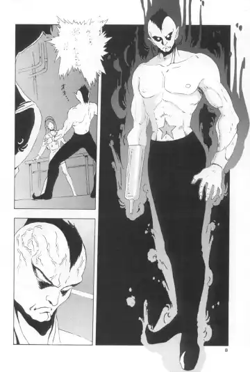 Juke Box Fhentai - Page 7